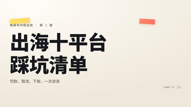 专题长文封面 760×427