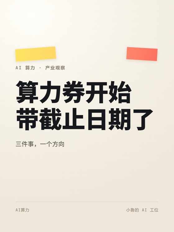 小红书封面 560×746
