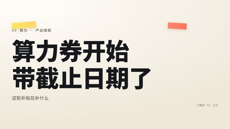 知乎封面 760×427